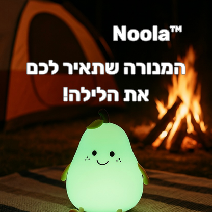 Noola™-מנורת הלילה לשינה רגועה