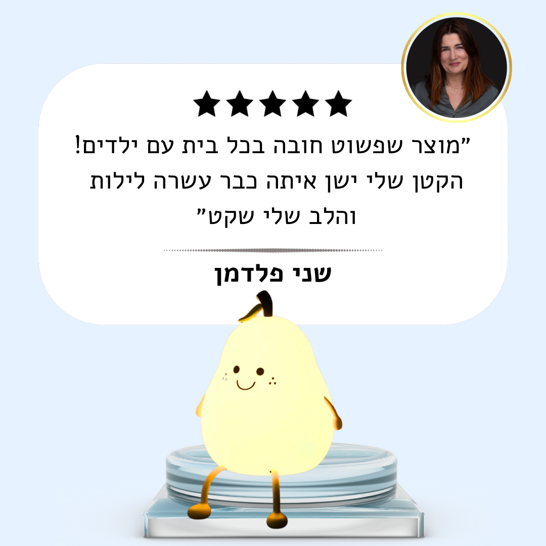 Noola™-מנורת הלילה לשינה רגועה