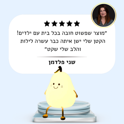 Noola™-מנורת הלילה לשינה רגועה