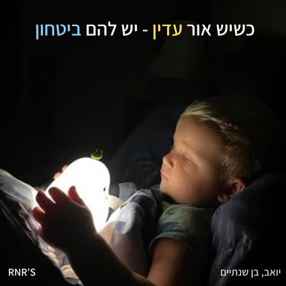 Noola™-מנורת הלילה לשינה רגועה
